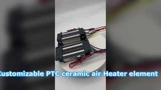 Hwalon カスタマイズ可能な PTC セラミックエアヒーター発熱体