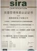中国 Shenzhen Hwalon Electronic Co., Ltd. 認証
